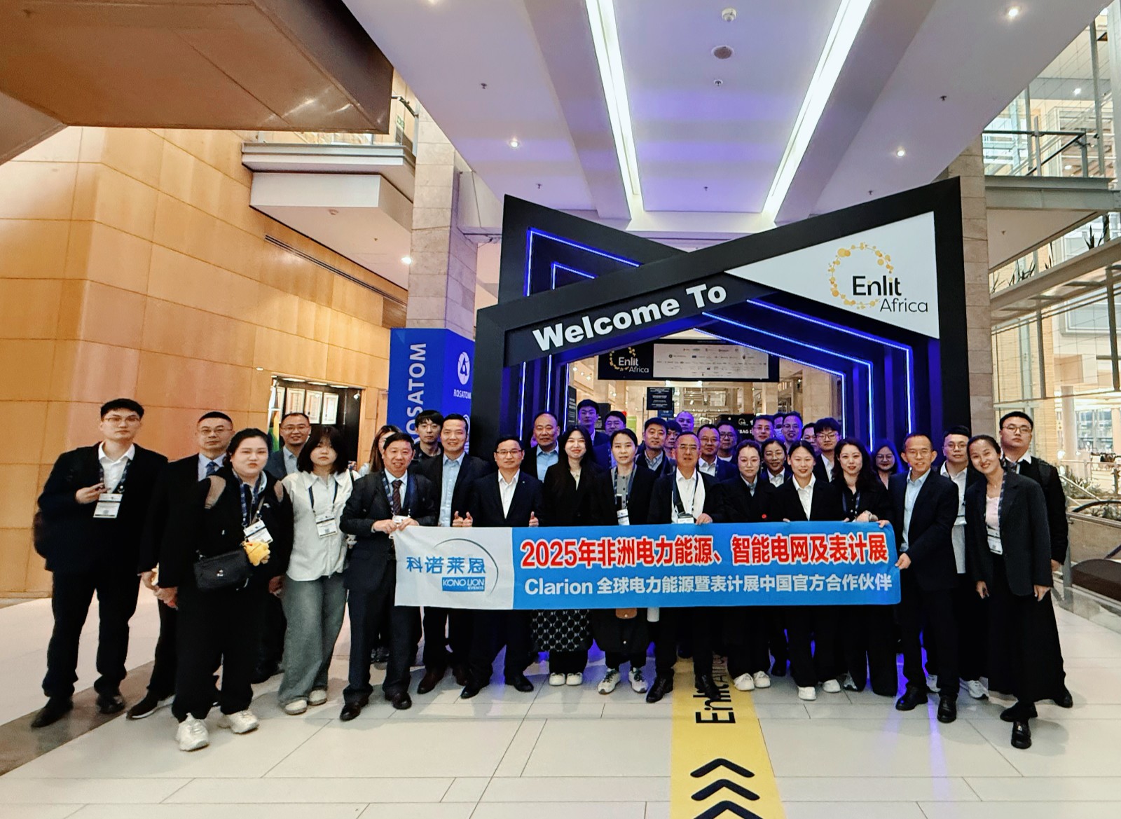 【沃伊数智】参展“2025年非洲电力能源、智能电网及表计展”